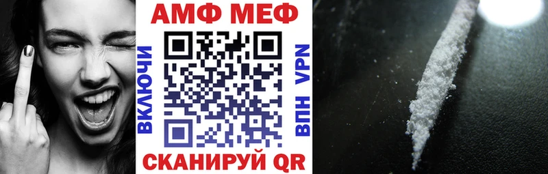 Амфетамин VHQ  shop клад  Ухта 