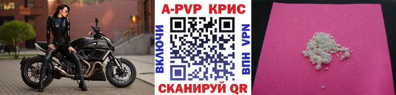 сайты даркнета формула гидра зеркало Ухта Alpha-PVP крисы CK