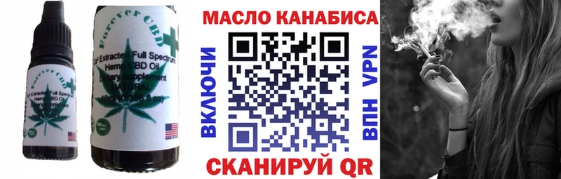 Еда ТГК конопля Ухта
