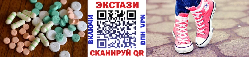 блэк спрут ссылки  Ухта  Экстази MDMA 