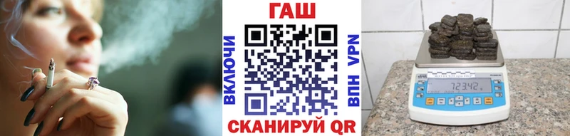 ГАШ VHQ  кракен ТОР  Ухта 