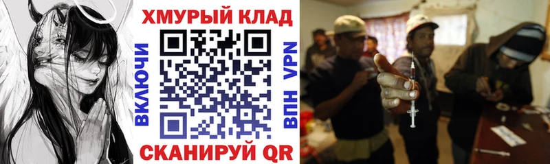 ГЕРОИН Heroin  как найти   мега ТОР  Ухта 