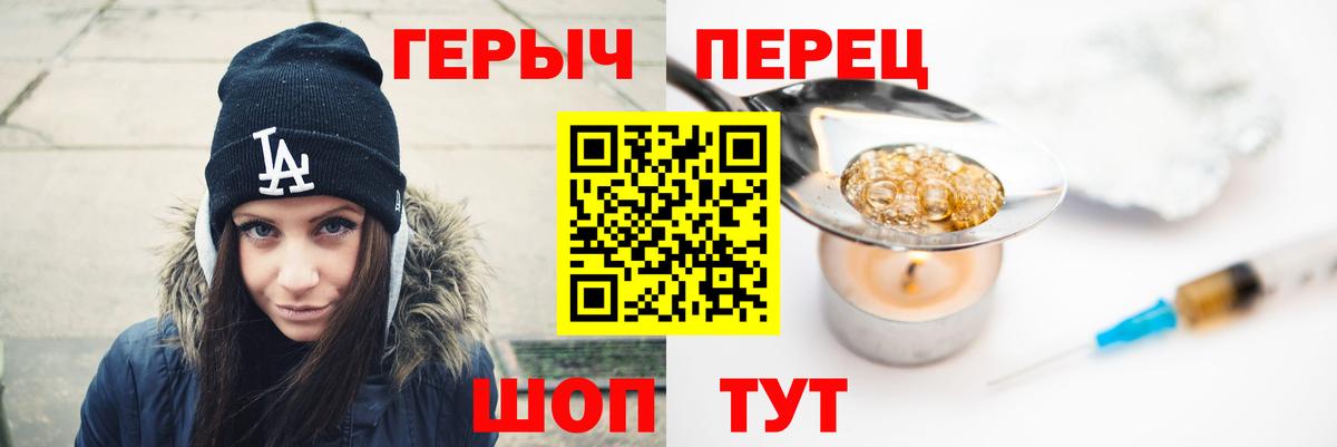 Ухта  Героин  Вход с VPN  Героин Афган 