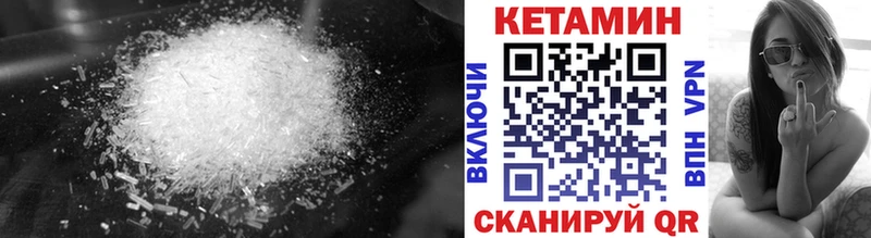 КЕТАМИН ketamine  дарнет шоп  Ухта 