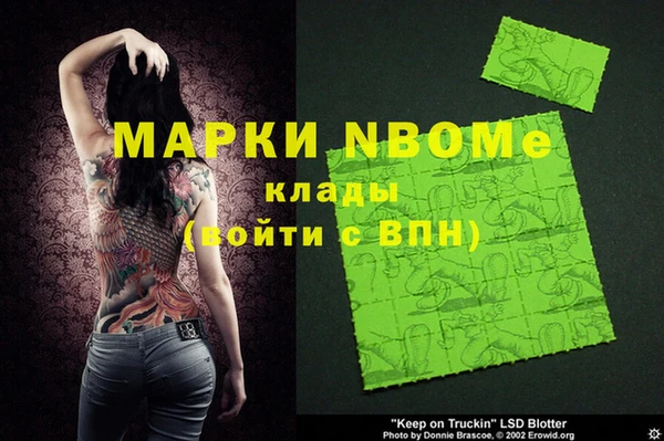 COCAINE Абинск
