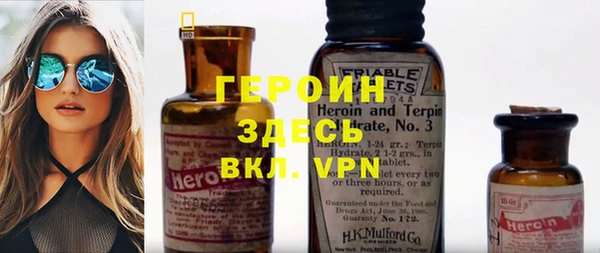 наркотики Абаза