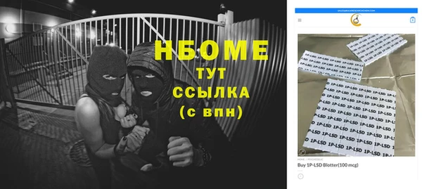 COCAINE Абинск