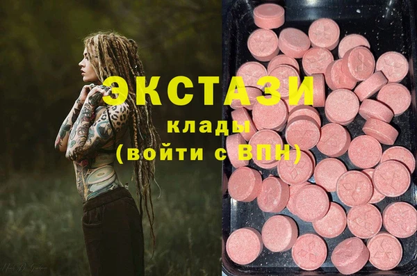 наркотики Абаза