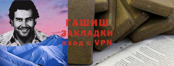 COCAINE Абинск