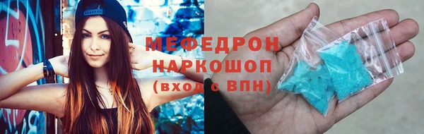 наркотики Абаза