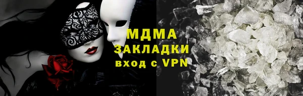 наркотики Абаза