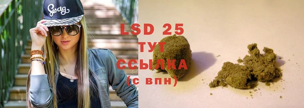 COCAINE Абинск