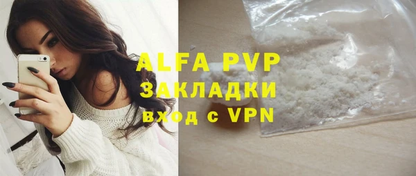 крисы Абдулино