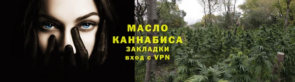 наркотики Абаза