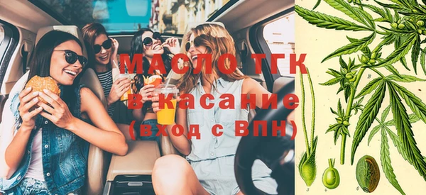 COCAINE Абинск