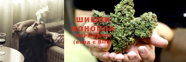 наркотики Абаза