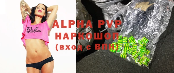 наркотики Абаза