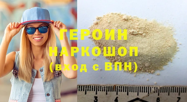 наркотики Абаза