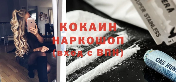 наркотики Абаза
