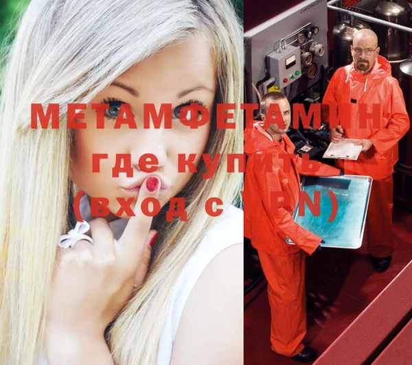 крисы Абдулино
