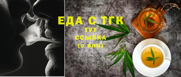 наркотики Абаза