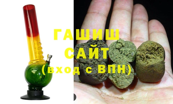 наркотики Абаза