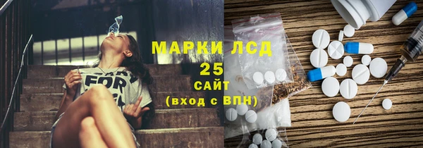 крисы Абдулино
