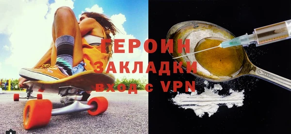 COCAINE Абинск