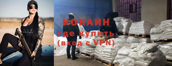 наркотики Абаза