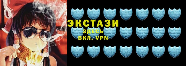 наркотики Абаза