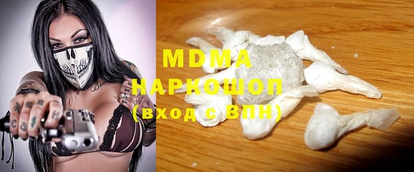 крисы Абдулино