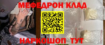 каннабис Краснокаменск