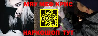 каннабис Краснокаменск