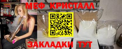 экстази Краснознаменск