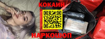 каннабис Краснокаменск