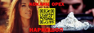 экстази Краснознаменск