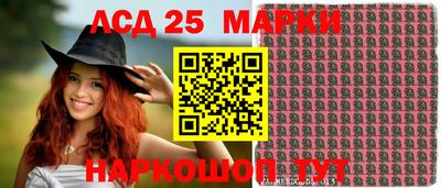 каннабис Краснокаменск