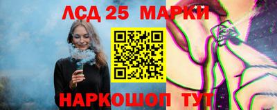 экстази Краснознаменск