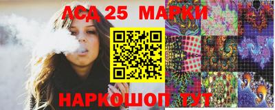 каннабис Краснокаменск