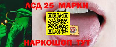 каннабис Краснокаменск