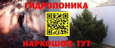 мдма Краснодар