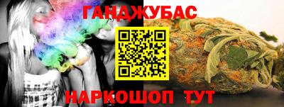 экстази Краснознаменск