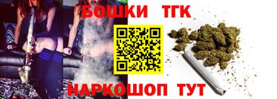 каннабис Краснокаменск