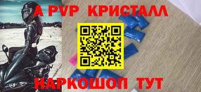 экстази Краснознаменск