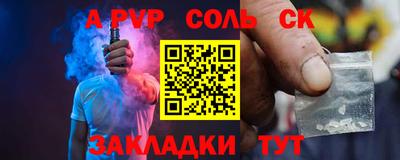 мдма Краснодар