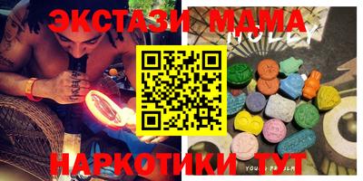 каннабис Краснокаменск