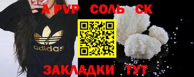 экстази Краснознаменск