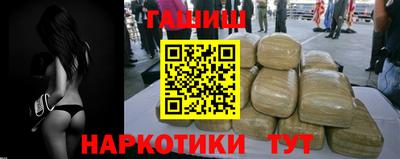 каннабис Краснокаменск