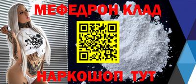 мдма Краснодар