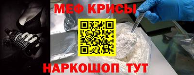 мдма Краснодар